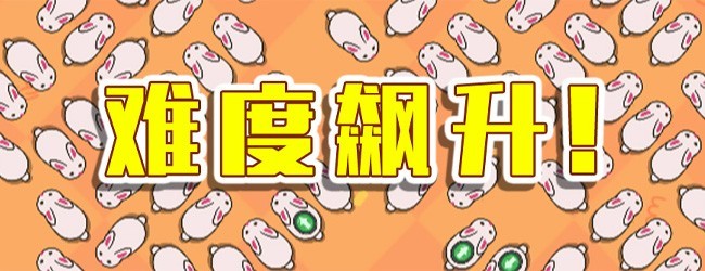 头脑特工闯关