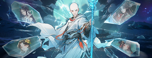 九重试炼