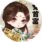 锦绣商铺