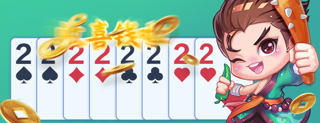同城游打麻子