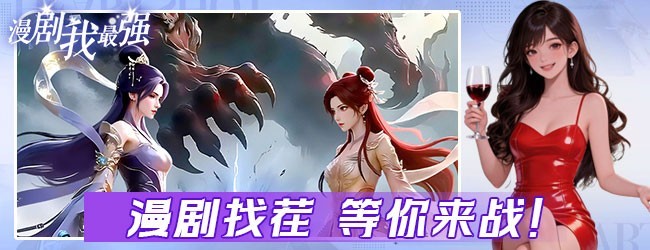 别崩人设啊