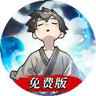 乐守防线