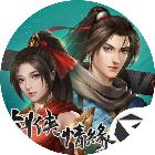 剑网1：归来