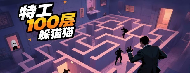 警察模拟抓小偷