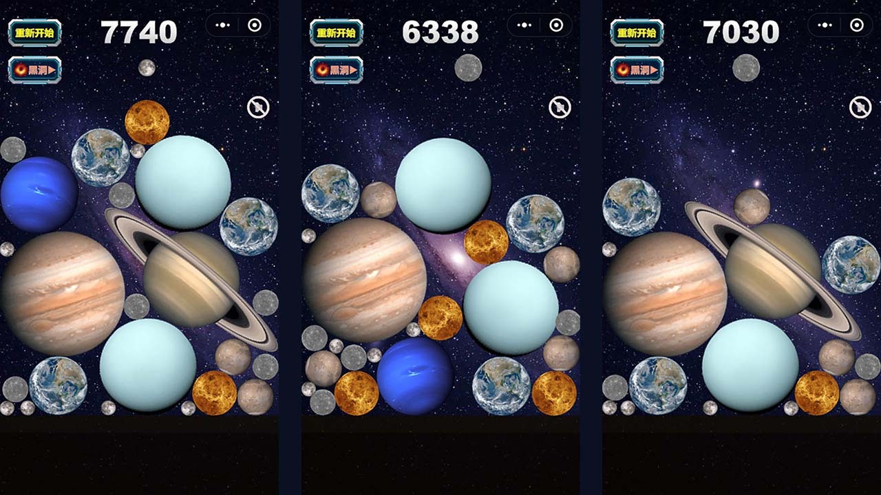 流浪星球小游戏