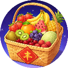 摘个满天果