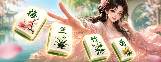同城游无锡麻将游戏软件V1.0
