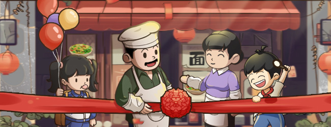 舌尖上的中国