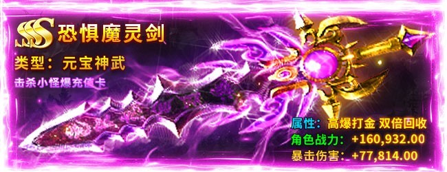 玄兵骑战