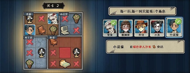 开心拿高分
