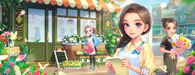 小小花园