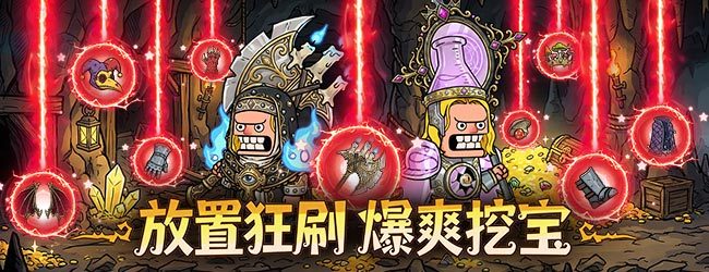 时光特攻队