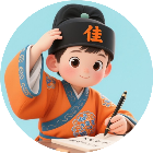 天才小行家