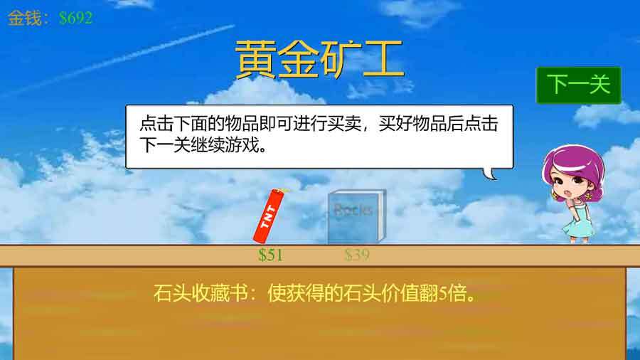 转转切一刀