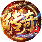 圣迹传奇