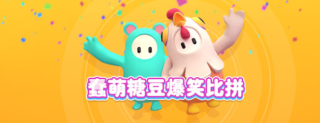 双人伪人逃生游戏