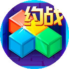 俄罗斯方块开心版