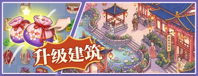 钱塘十二坊