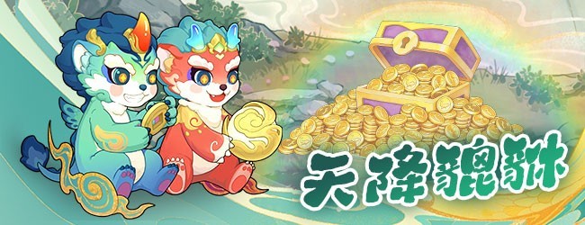 山海有神焉