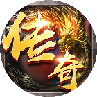 176复古传奇世界