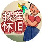 文字玩出花正版游戏
