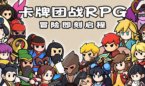 城堡奇兵