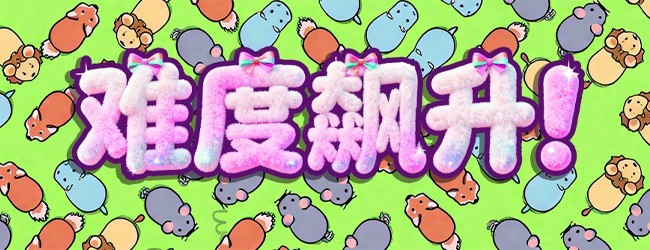 帮小猪回家