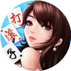 打滚子
