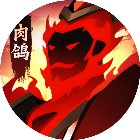 奇门