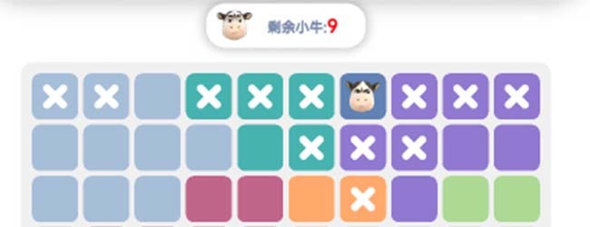 消消消佛系找小牛