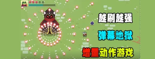 捣蛋蛙的世界