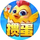 如意掼蛋