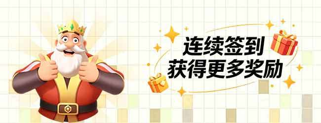 国王的救兵