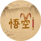 你玩不过我