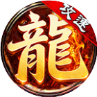 对决王城