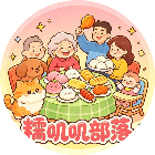 糯叽叽部落