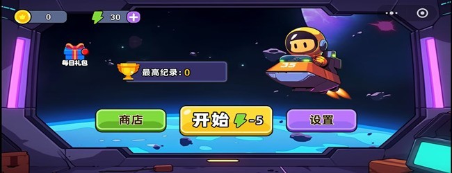 枪影行者