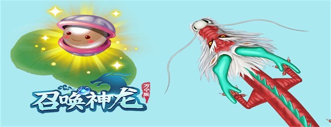 进化吞食