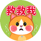 营救动物小游戏