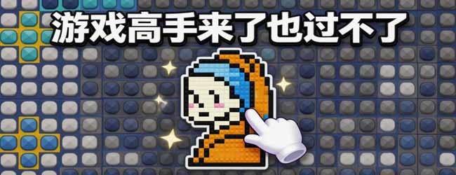 来拼个豆