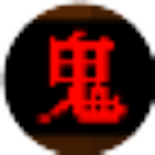 文字游戏鬼追我小游戏