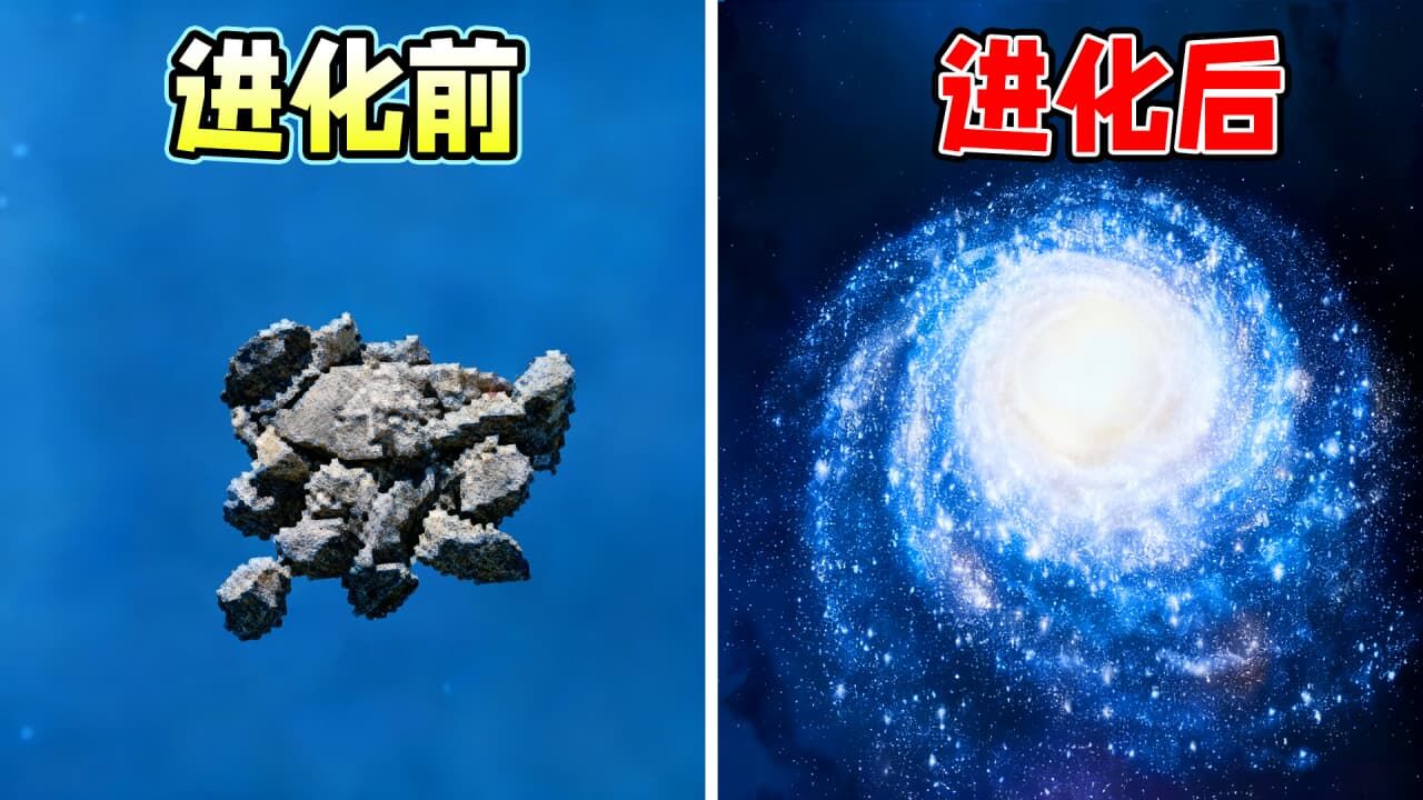 我是破坏之王
