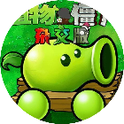 植对战2杂交正版