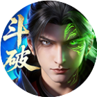 斗破苍穹