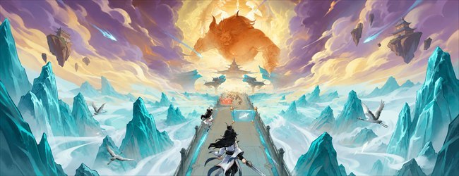 九霄仙府