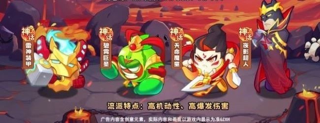咸鱼西游零氪游戏