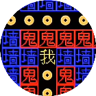 猛鬼文字逃生游戏