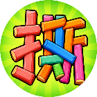 快乐撕胶带