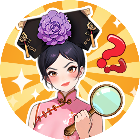 转动小脑瓜