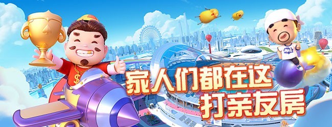 爱玩欢乐斗地主游戏软件V1.0